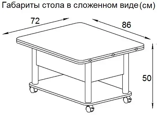 Стол-трансформер Дебют 3, Тёмный шимо/Ножки чёрные