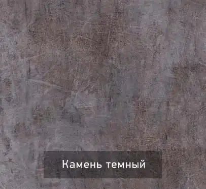Кармен-2 (черный кожзам)