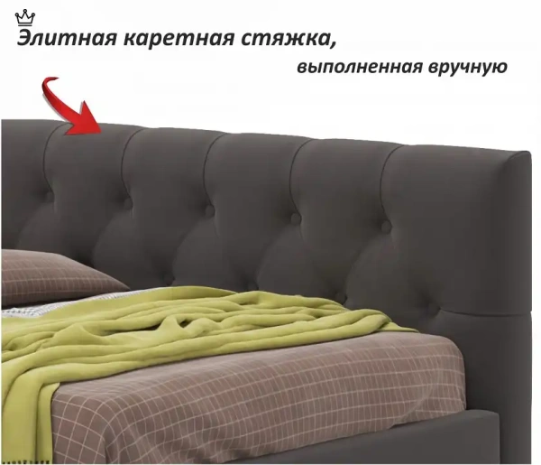 Кровать односпальная Afelia