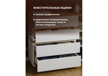 Комод Woodville Атлон белый / дуб вотан