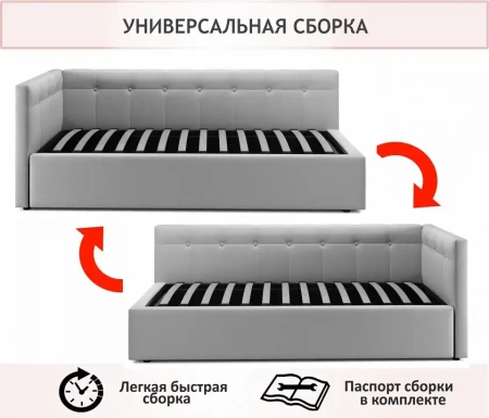 Кровать односпальная Bonna 2000x900 с ПМ