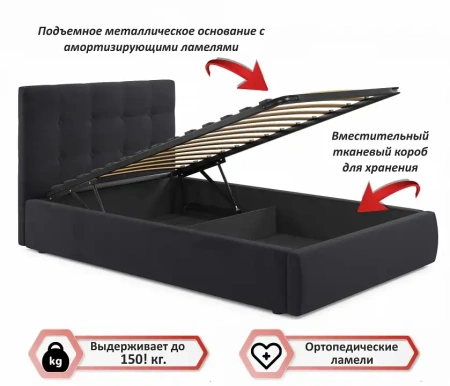 Кровать полутораспальная Selesta с матрасом АСТРА 2000x1200
