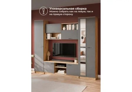 Готовая гостиная Woodville Бертелена дуб крафт серый / серый графит