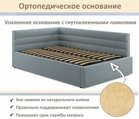 Кровать полутораспальная Aura 1200