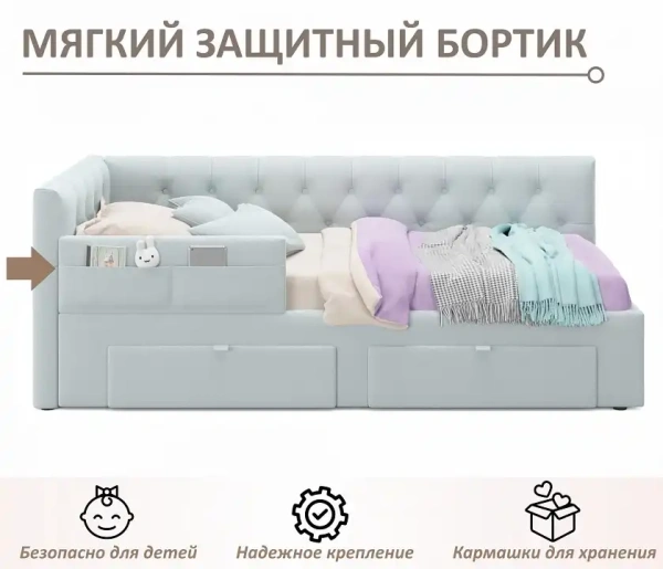 Кровать односпальная Afelia