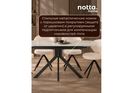 Керамический стол Woodville Катчел 120(180)x80 calacatta gold / черный