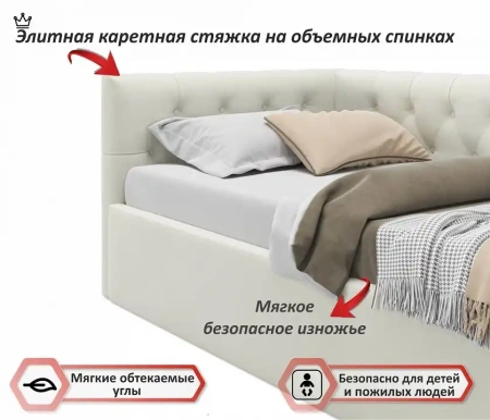 Кровать односпальная Afelia 2000x900