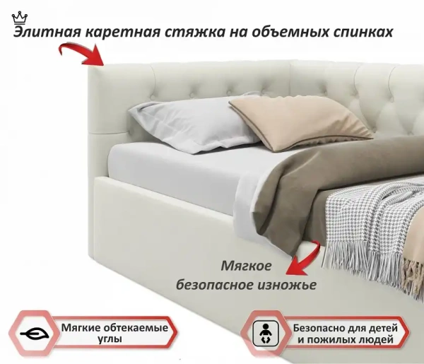 Кровать односпальная Afelia 2000x900