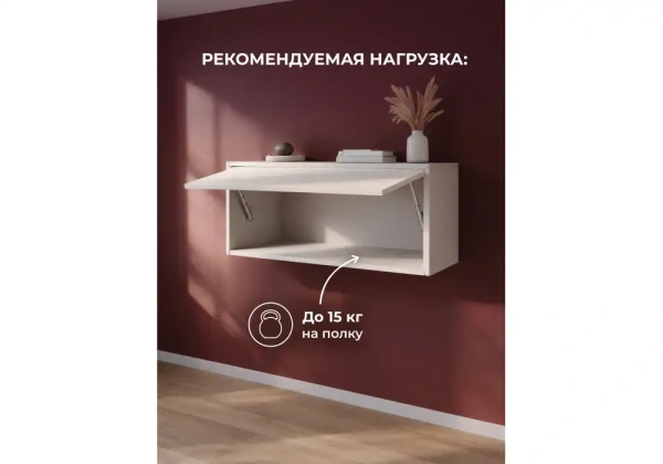Шкаф Woodville Роут 4 кашемир