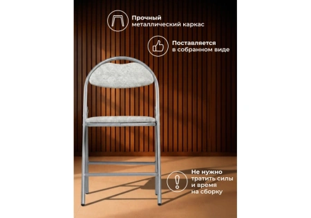 Стул на металлокаркасе Woodville Gikat белый мрамор / светлый мусс