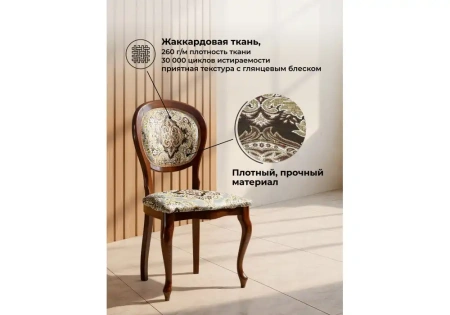 Стул деревянный Woodville Adriano 082 вишня / без патины