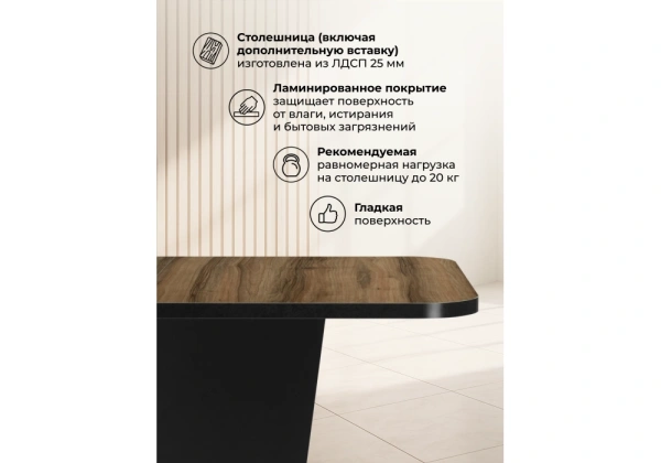 Стол деревянный Woodville Комфорт авелано / графит