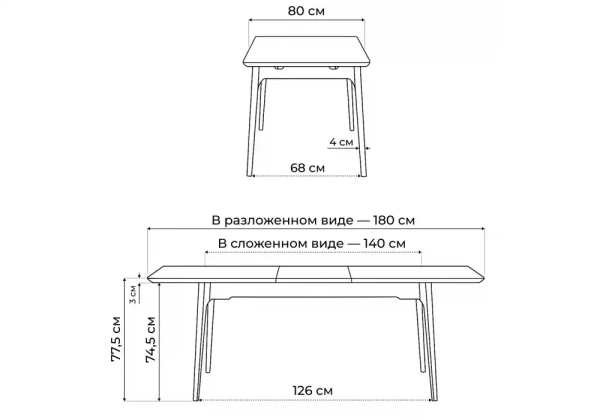 Керамический стол Woodville Halmar 140(180)x80 белый спеченный камень / светлое дерево