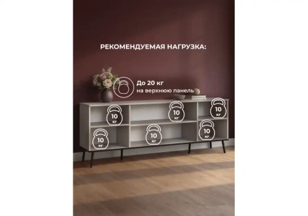 ТВ-тумба Woodville Арден кашемир