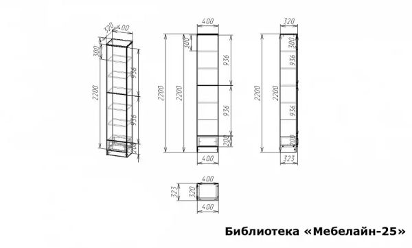 Шкаф книжный Мебелайн-25