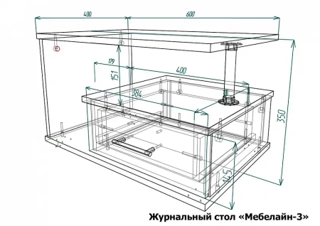Стол журнальный Мебелайн-3