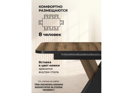 Стол деревянный Woodville Аврора авелано / графит