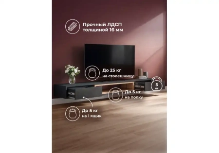 ТВ-тумба Woodville Делора 1,6 м черный / дуб вотан