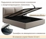 Кровать двуспальная Vita 1600