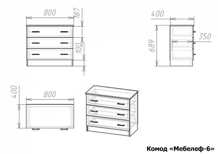 Комод Мебелеф-6