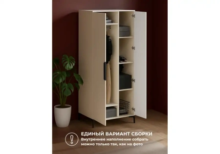 Шкаф Woodville Иадама двухстворчатый кашемир / кашемир