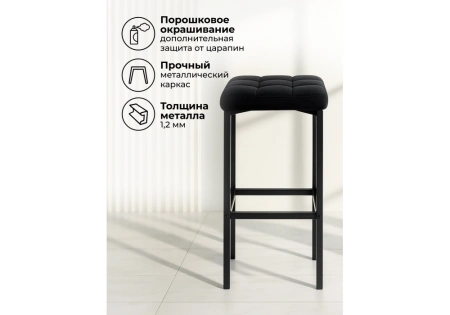 Барный стул Woodville Лофт микровелюр катания блэк / черный матовый