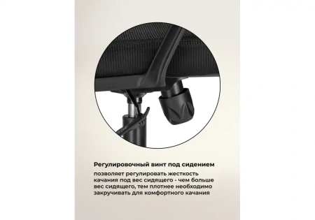 Компьютерное кресло Woodville Rino black