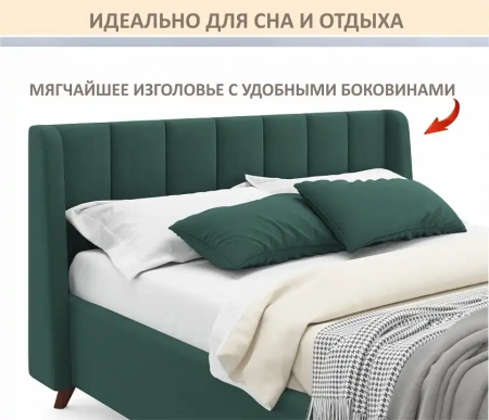 Кровать двуспальная Betsi 1600
