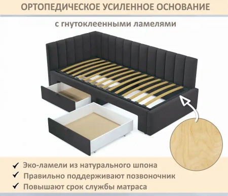 Кровать односпальная Milena 900 с ящиками