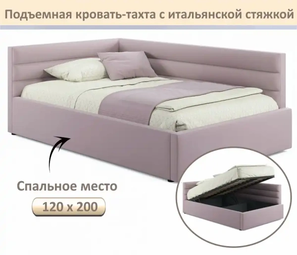 Кровать полутораспальная Aura 1200