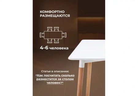 Стол деревянный Woodville Table 120 white / wood