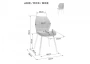 Стул Rick Velvet Bluvel 40
