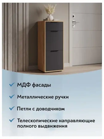 Тумба Оптима ОП-08