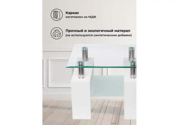 Журнальный стол Woodville ST-052 white