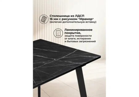Стол деревянный Woodville Агни 110(140)х68х76 файерстоун / черный матовый