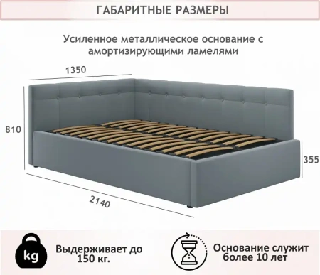 Кровать полутораспальная Bonna 2000x1200 с ПМ