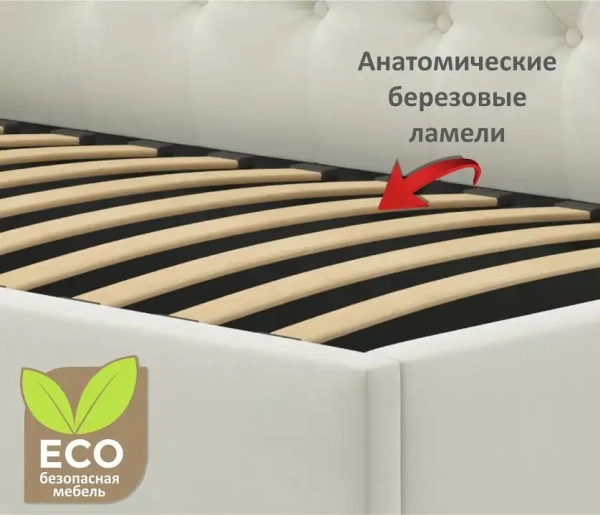 Кровать односпальная Afelia 2000x900