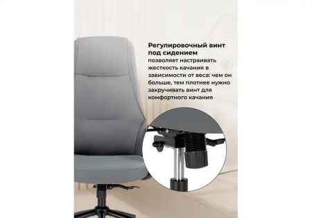 Офисное кресло Woodville Stylish графит / черный