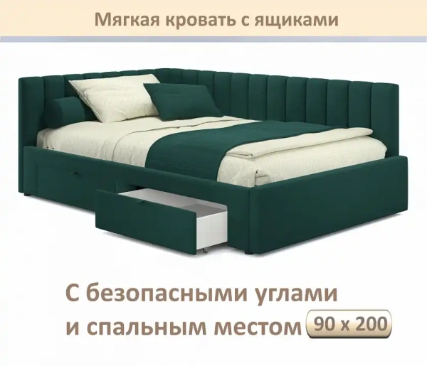 Кровать односпальная Milena 900 с ящиками