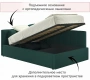 Кровать полутораспальная Bonna 2000x1200 с ПМ