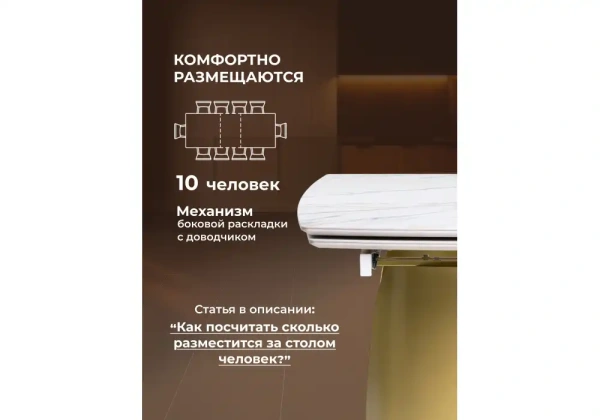Керамический стол Woodville Готланд 180(240)х90х79 вяз скандинавский / золото