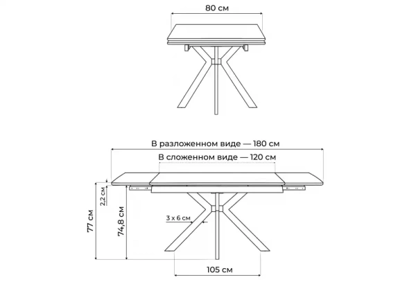 Керамический стол Woodville Катчел-2 120(180)x80 calacatta gold / белый