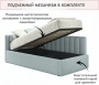 Кровать односпальная Milena 2000x900 с ПМ