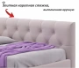 Кровать односпальная Afelia