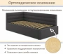 Кровать односпальная Aura 900