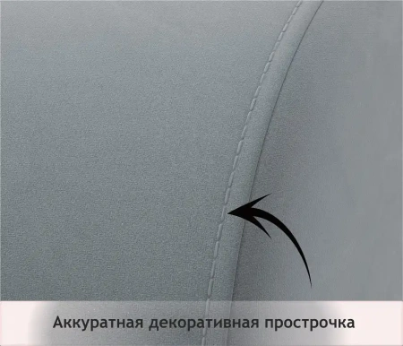 Кресло Pati