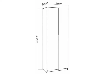 Шкаф Woodville Кротос 80 2-х ств цемент светлый