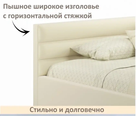 Кровать полутораспальная Aura 1200