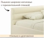 Кровать полутораспальная Aura 1200
