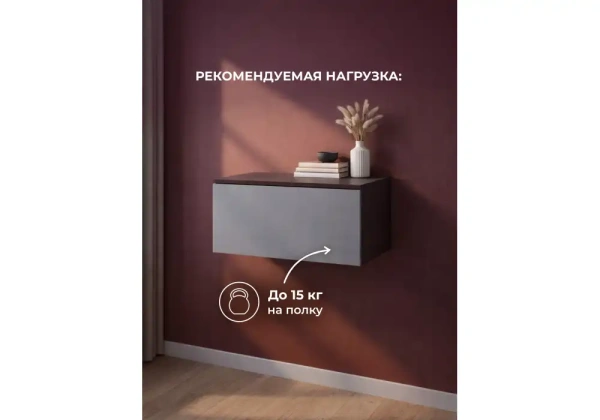 Шкаф Woodville Роут 1 венге / графит софт